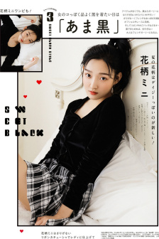 做头 电影